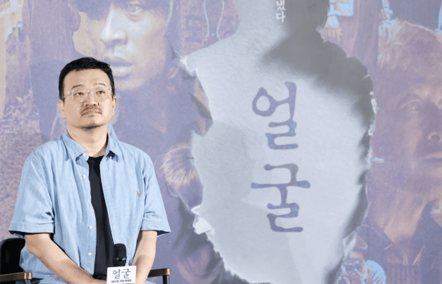 영화얼굴감독